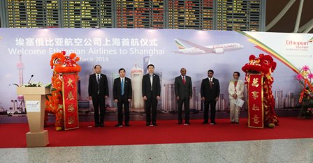 埃塞俄比亚航空，出境航班，上海直飞埃塞俄比亚